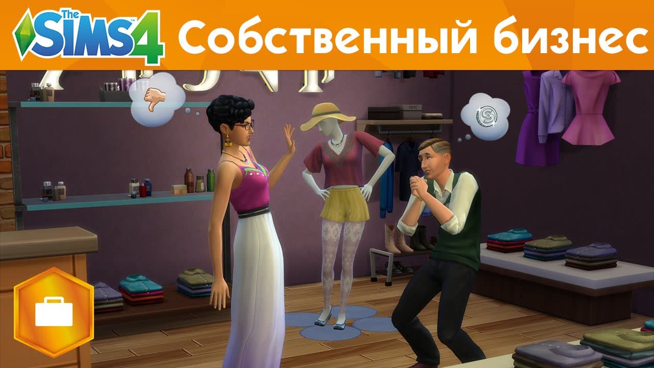 The Sims 4 На работу! - Собственный бизнес - Официальное видео