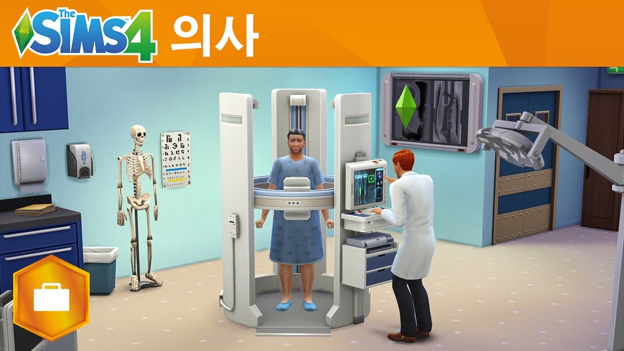 심즈 4 Get to Work (겟투워크) 공식 의사 게임플레이 트레일러