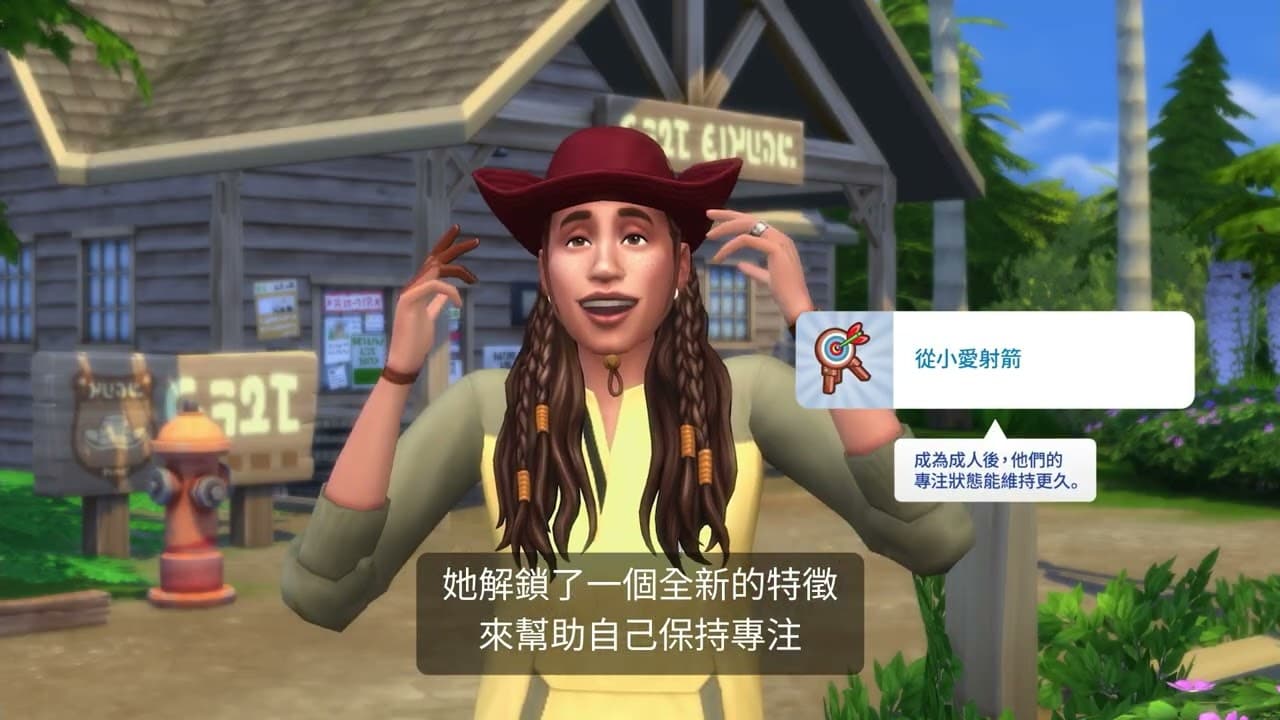 《The Sims 4 冒險啟程》資料片|官方遊戲預告片搶先看